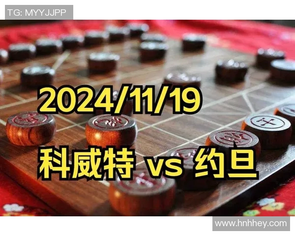 约旦与科威特足球对决精彩回顾及比分分析